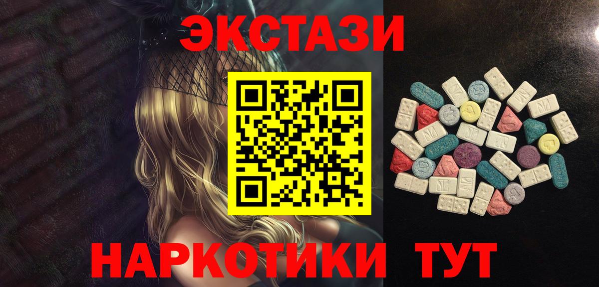 ЭКСТАЗИ louis Vuitton Новоалександровск