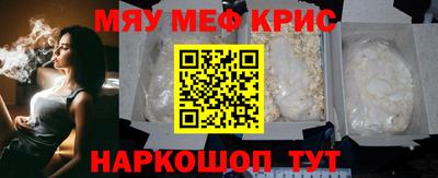 spice Заводоуковск