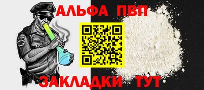 синтетический гашиш Заволжье