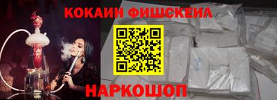 синтетический гашиш Заволжье