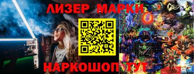 синтетический гашиш Заволжье