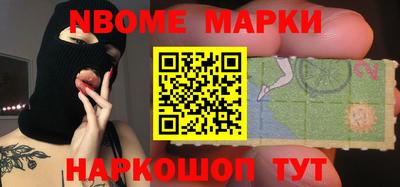 spice Заводоуковск