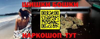 синтетический гашиш Заволжье