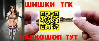 синтетический гашиш Заволжье