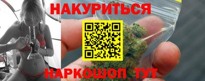 синтетический гашиш Заволжье