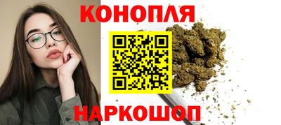 синтетический гашиш Заволжье