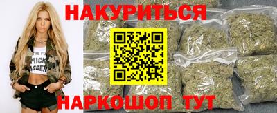 синтетический гашиш Заволжье