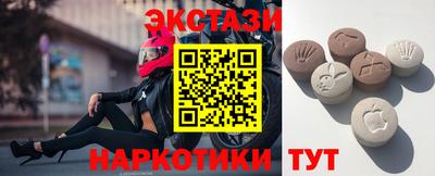 синтетический гашиш Заволжье