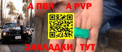 синтетический гашиш Заволжье