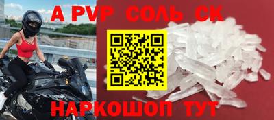 spice Заводоуковск