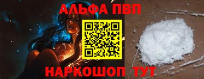 синтетический гашиш Заволжье