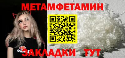 spice Заводоуковск