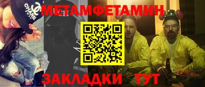 синтетический гашиш Заволжье