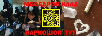 spice Заводоуковск