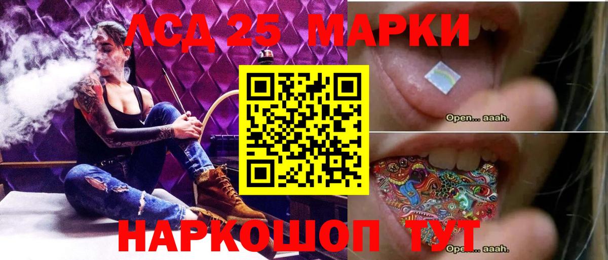 ЛСД экстази ecstasy Новоалександровск