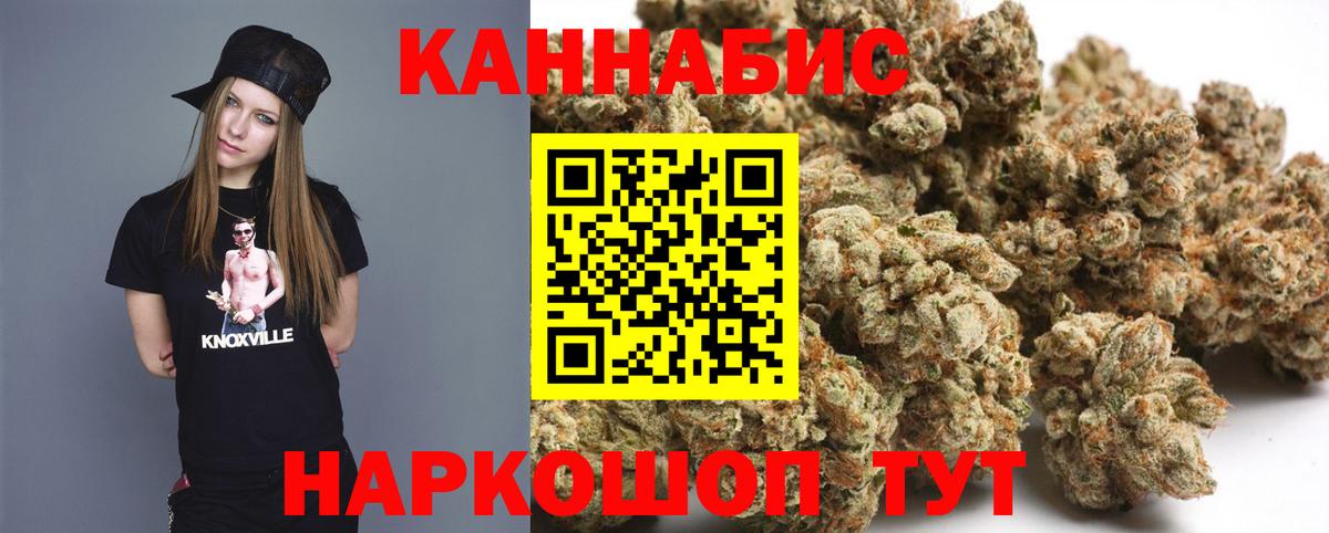 Канабис сатива  Марихуана Ganja  Марихуана семена  Каннабис сатива  Вход с VPN  Новоалександровск 